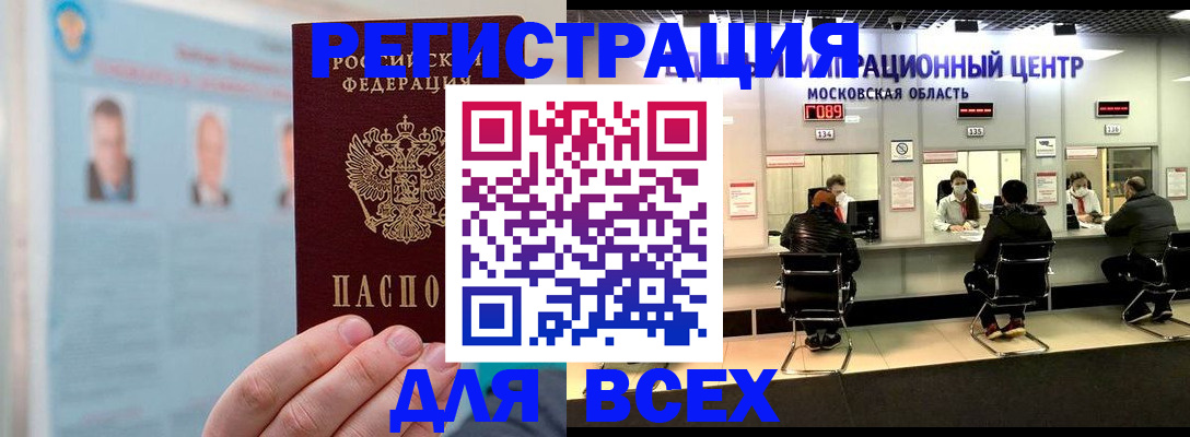 форма 3 в Бакале