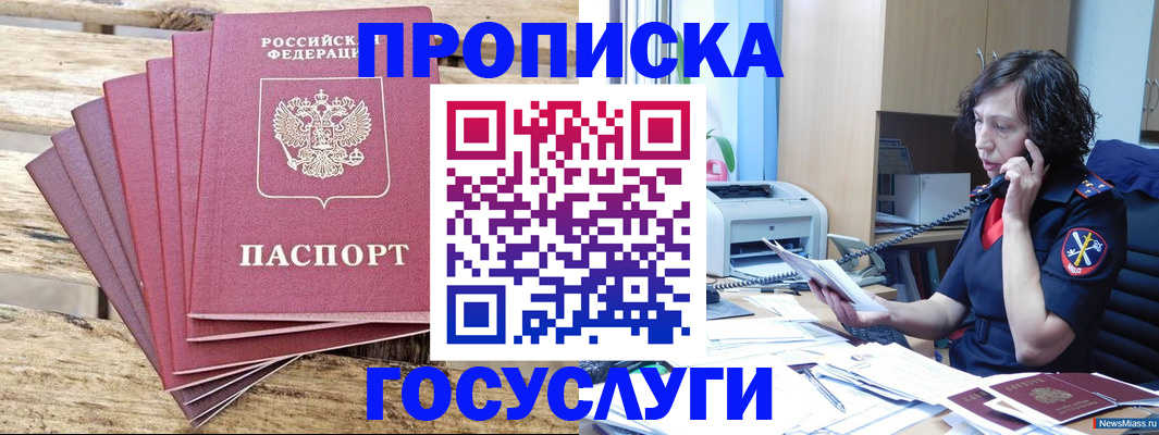 форма 3 в Бакале